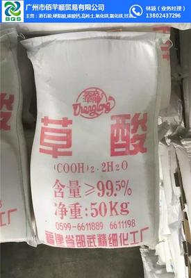 草酸規格價格解析與液體草酸在策劃創意服務中的創新應用